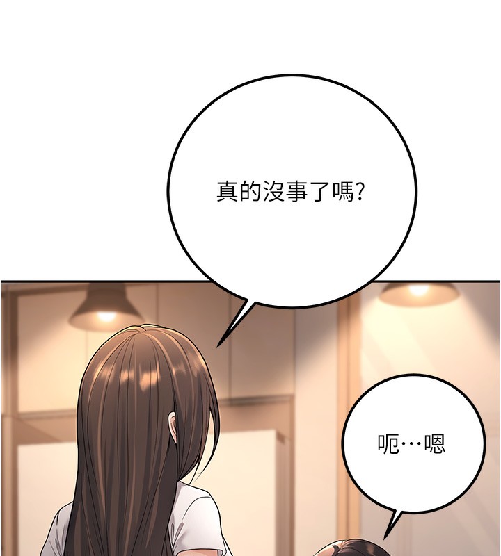 [韩国漫画] 已婚学生想坏坏 剧情,女教师#[198P]-28