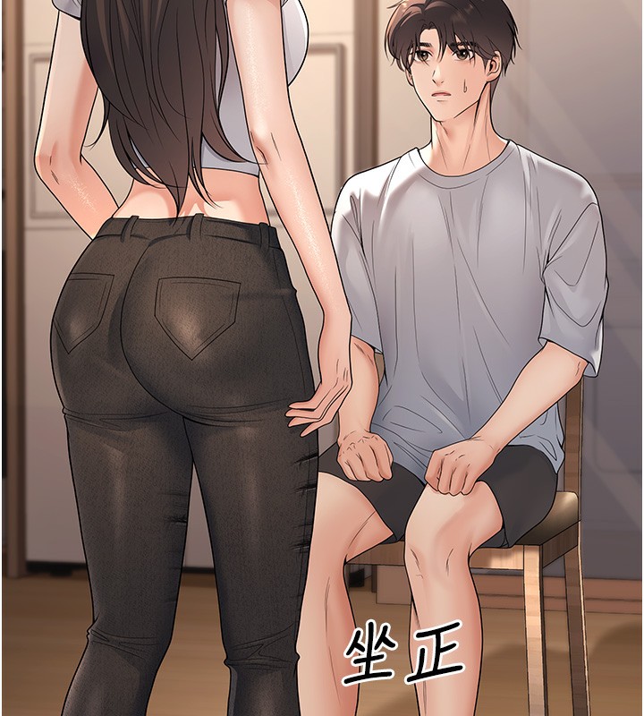 [韩国漫画] 已婚学生想坏坏 剧情,女教师#[198P]-29