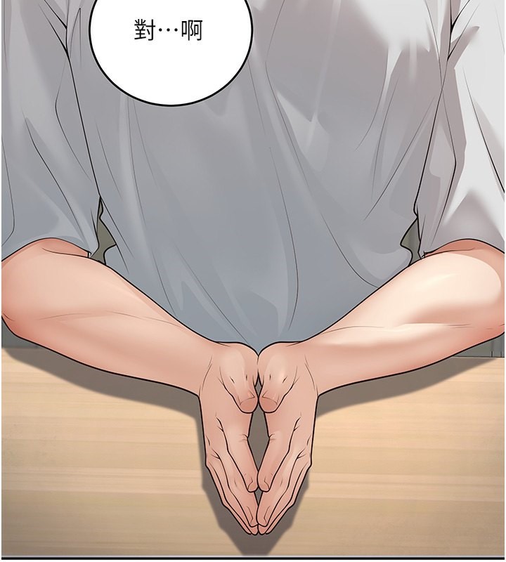 [韩国漫画] 已婚学生想坏坏 剧情,女教师#[198P]-3