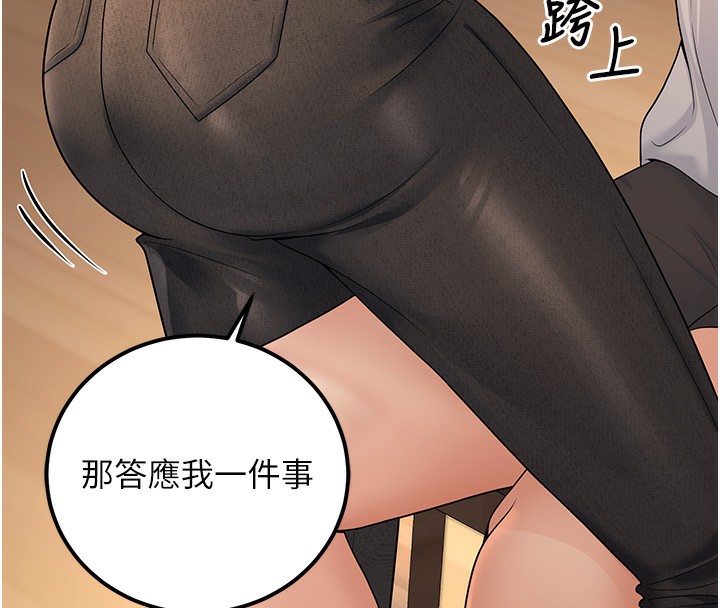 [韩国漫画] 已婚学生想坏坏 剧情,女教师#[198P]-31