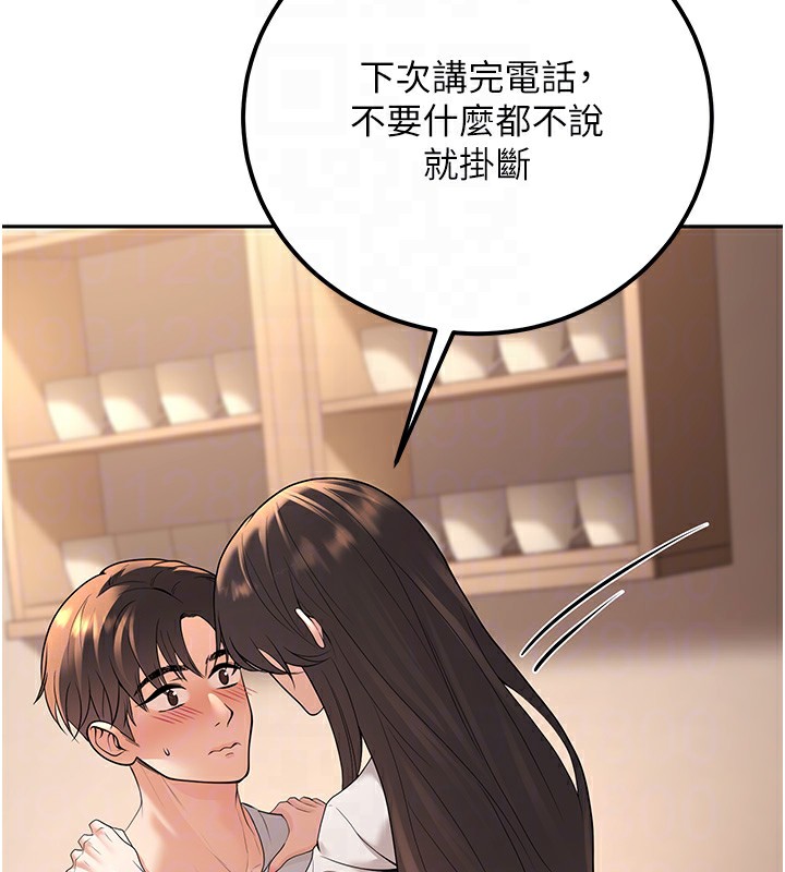 [韩国漫画] 已婚学生想坏坏 剧情,女教师#[198P]-33