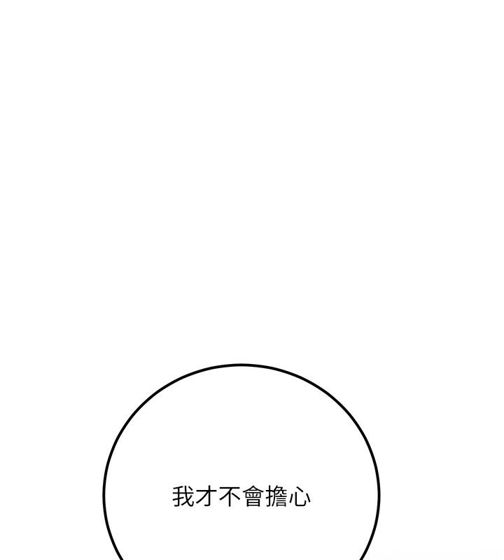 [韩国漫画] 已婚学生想坏坏 剧情,女教师#[198P]-36