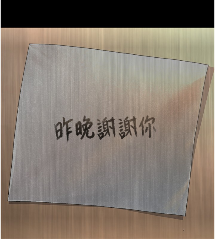 [韩国漫画] 已婚学生想坏坏 剧情,女教师#[198P]-43