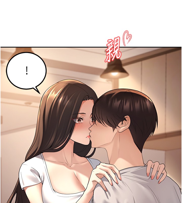 [韩国漫画] 已婚学生想坏坏 剧情,女教师#[198P]-49