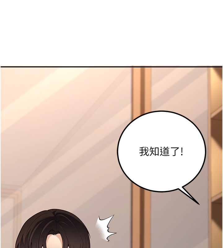 [韩国漫画] 已婚学生想坏坏 剧情,女教师#[198P]-5