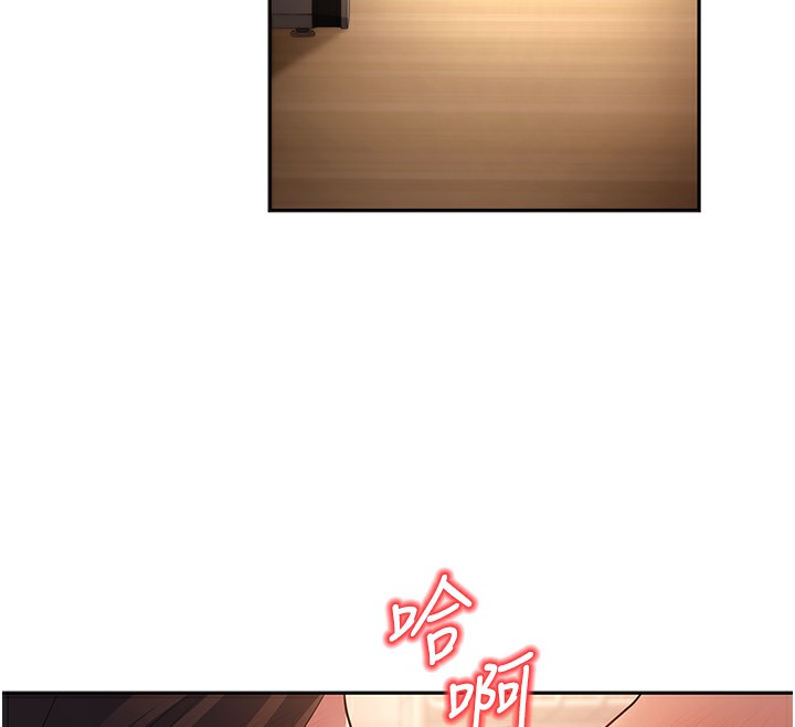 [韩国漫画] 已婚学生想坏坏 剧情,女教师#[198P]-52