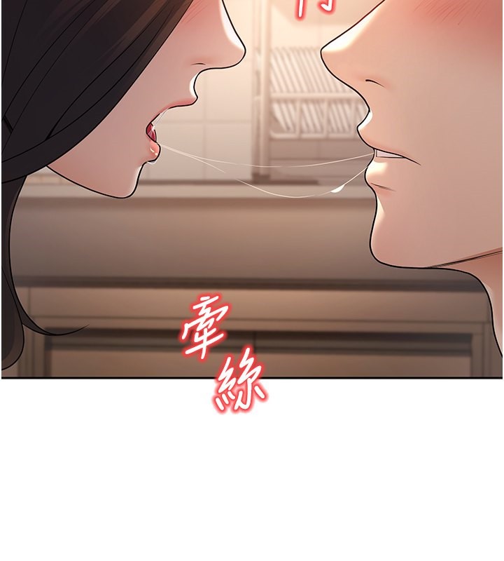 [韩国漫画] 已婚学生想坏坏 剧情,女教师#[198P]-53