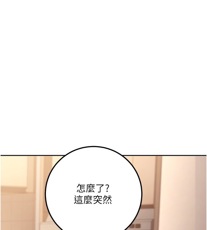 [韩国漫画] 已婚学生想坏坏 剧情,女教师#[198P]-54