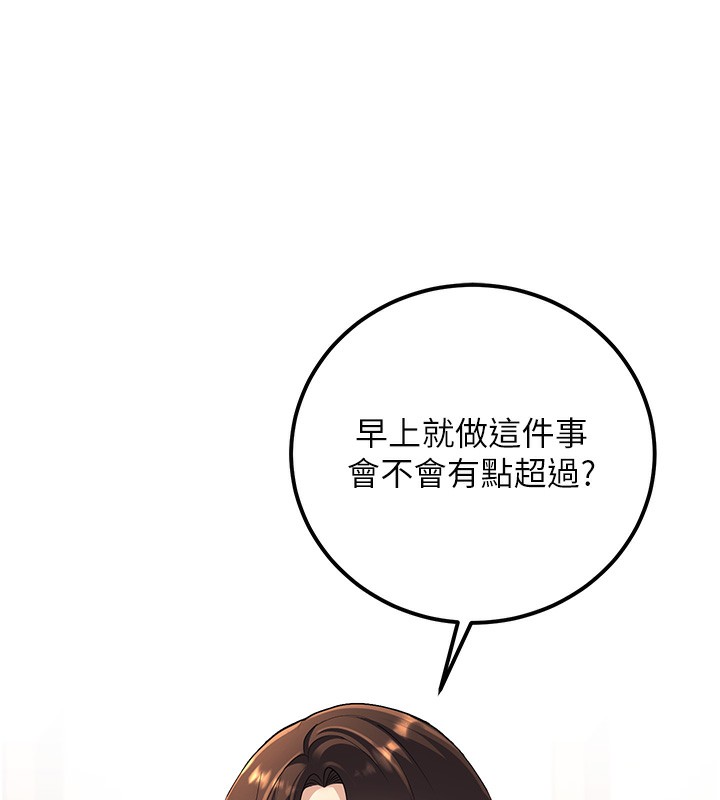 [韩国漫画] 已婚学生想坏坏 剧情,女教师#[198P]-64