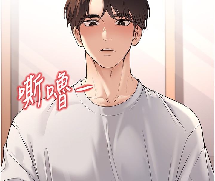 [韩国漫画] 已婚学生想坏坏 剧情,女教师#[198P]-65