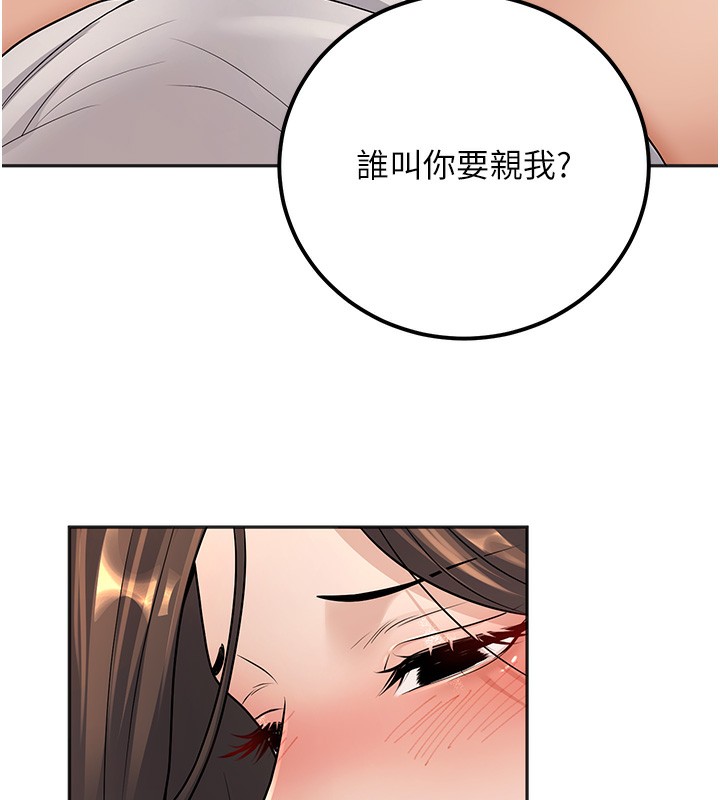 [韩国漫画] 已婚学生想坏坏 剧情,女教师#[198P]-70