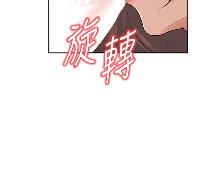 [韩国漫画] 已婚学生想坏坏 剧情,女教师#[198P]-73