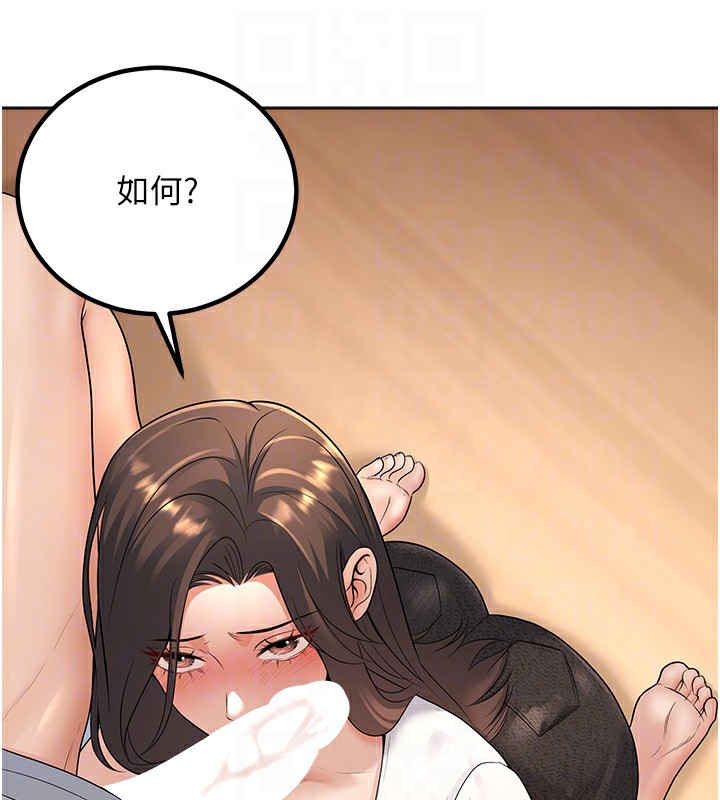 [韩国漫画] 已婚学生想坏坏 剧情,女教师#[198P]-74