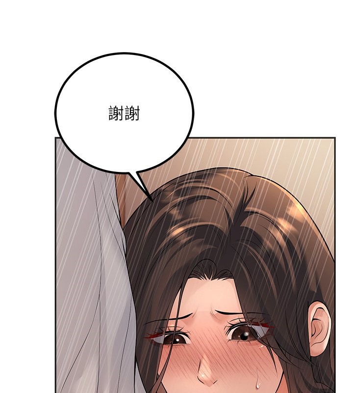 [韩国漫画] 已婚学生想坏坏 剧情,女教师#[198P]-77