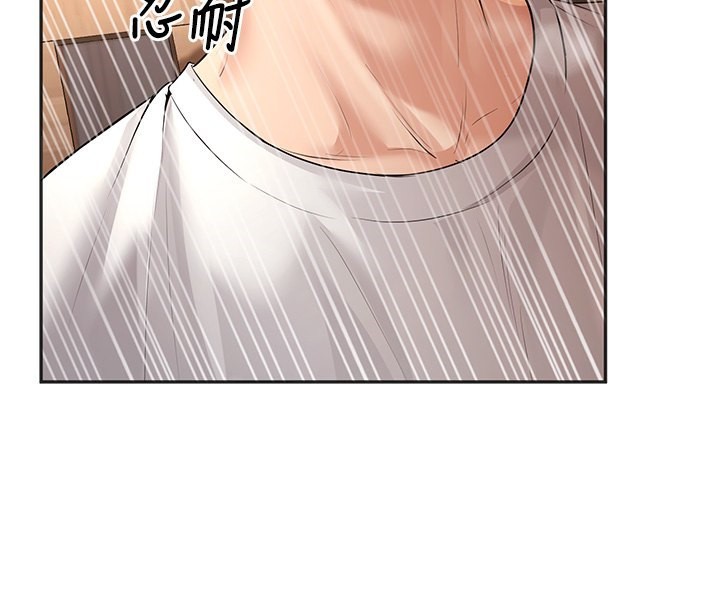 [韩国漫画] 已婚学生想坏坏 剧情,女教师#[198P]-80