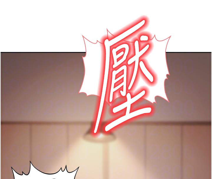 [韩国漫画] 已婚学生想坏坏 剧情,女教师#[198P]-84