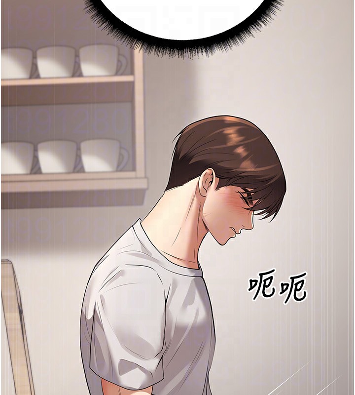 [韩国漫画] 已婚学生想坏坏 剧情,女教师#[198P]-95