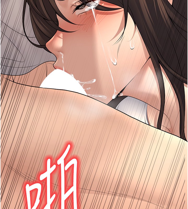 [韩国漫画] 已婚学生想坏坏 剧情,女教师#[198P]-99