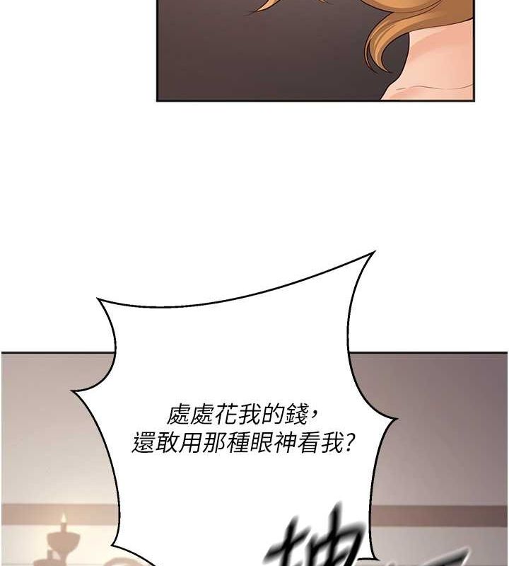 [韩国漫画] 已婚学生想坏坏 剧情,女教师#[172P]-10