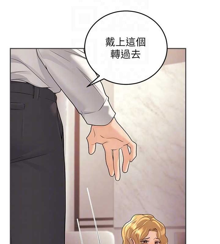 [韩国漫画] 已婚学生想坏坏 剧情,女教师#[172P]-103