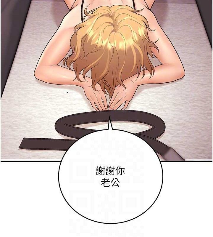 [韩国漫画] 已婚学生想坏坏 剧情,女教师#[172P]-107