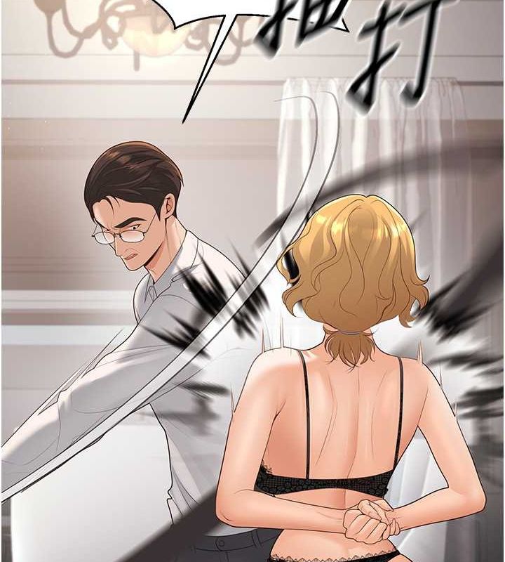 [韩国漫画] 已婚学生想坏坏 剧情,女教师#[172P]-11