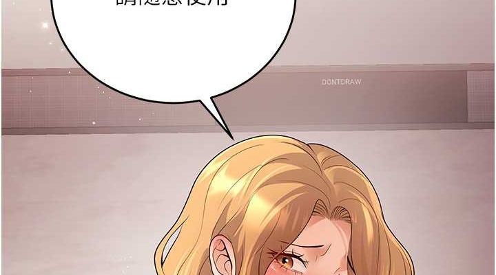 [韩国漫画] 已婚学生想坏坏 剧情,女教师#[172P]-114