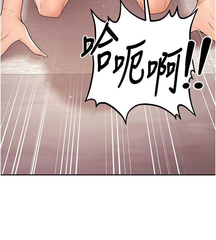 [韩国漫画] 已婚学生想坏坏 剧情,女教师#[172P]-122