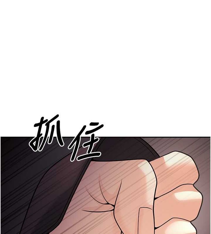 [韩国漫画] 已婚学生想坏坏 剧情,女教师#[172P]-123
