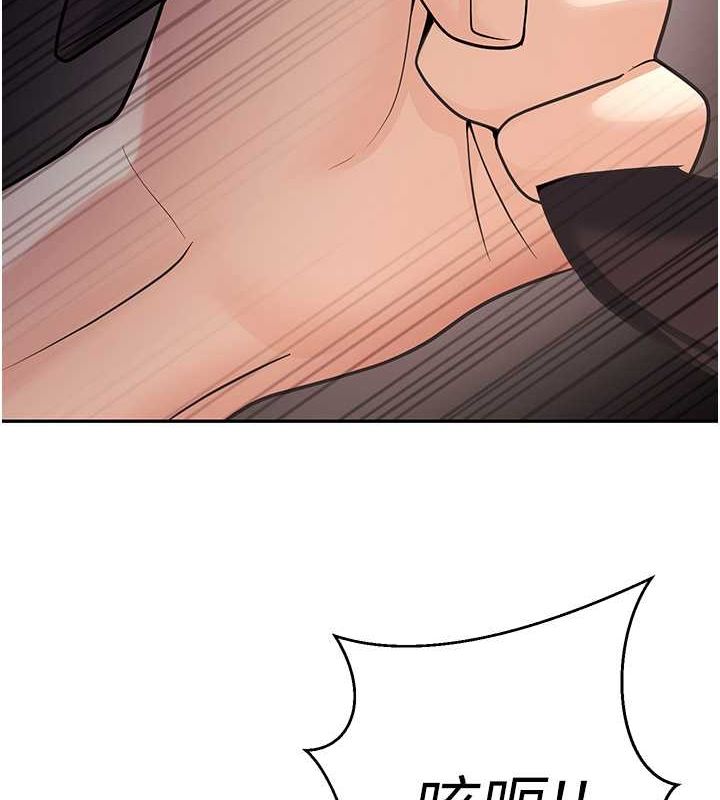 [韩国漫画] 已婚学生想坏坏 剧情,女教师#[172P]-124