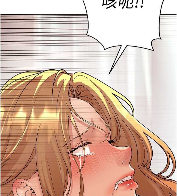 [韩国漫画] 已婚学生想坏坏 剧情,女教师#[172P]-125