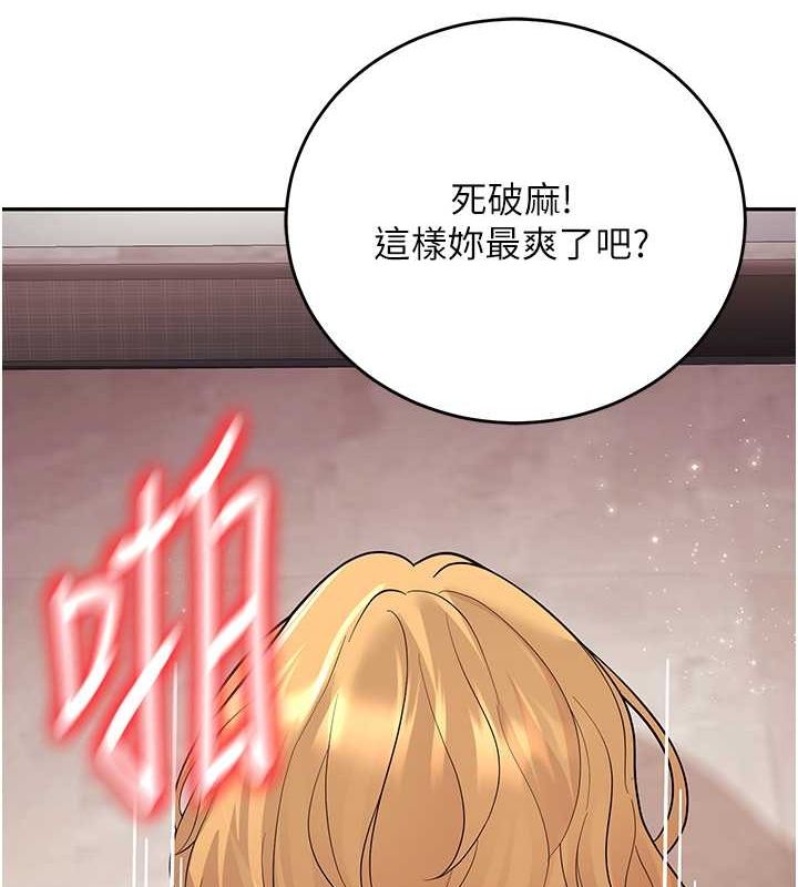[韩国漫画] 已婚学生想坏坏 剧情,女教师#[172P]-128