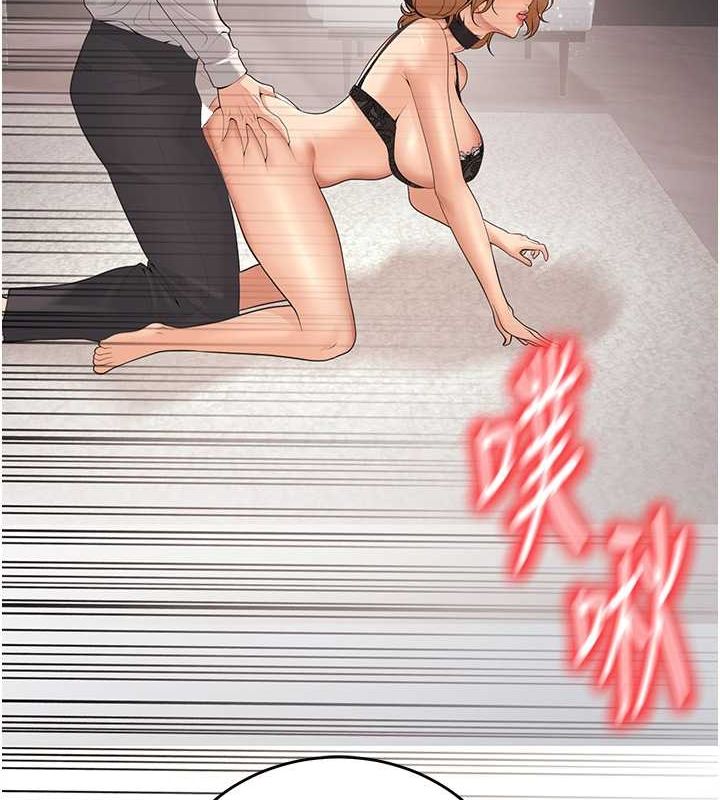 [韩国漫画] 已婚学生想坏坏 剧情,女教师#[172P]-132