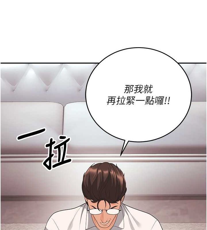[韩国漫画] 已婚学生想坏坏 剧情,女教师#[172P]-139