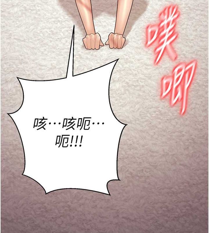 [韩国漫画] 已婚学生想坏坏 剧情,女教师#[172P]-141