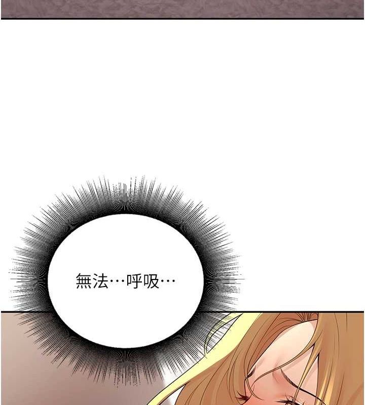 [韩国漫画] 已婚学生想坏坏 剧情,女教师#[172P]-142