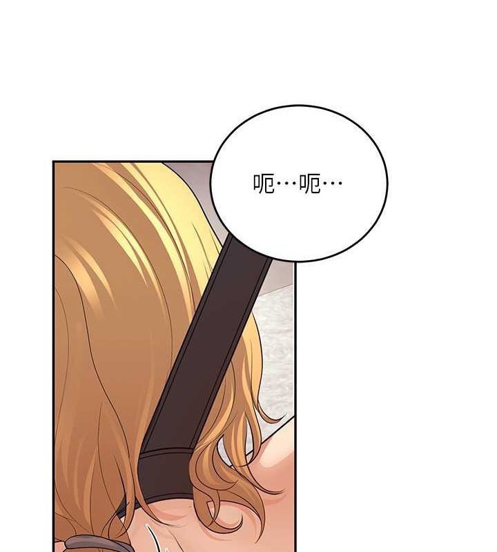 [韩国漫画] 已婚学生想坏坏 剧情,女教师#[172P]-146