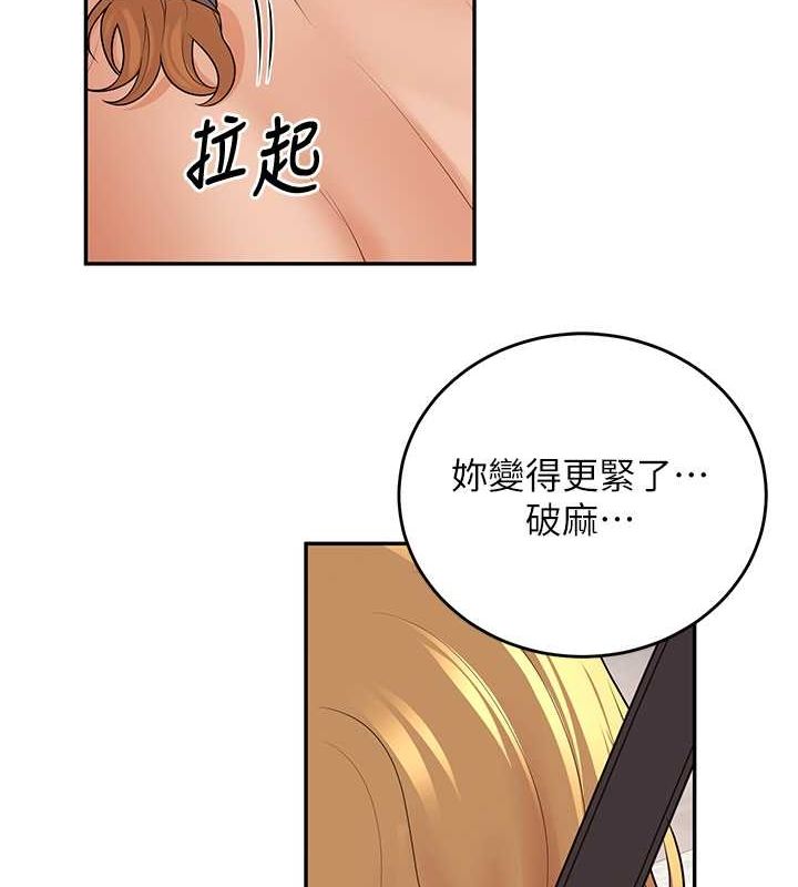 [韩国漫画] 已婚学生想坏坏 剧情,女教师#[172P]-147