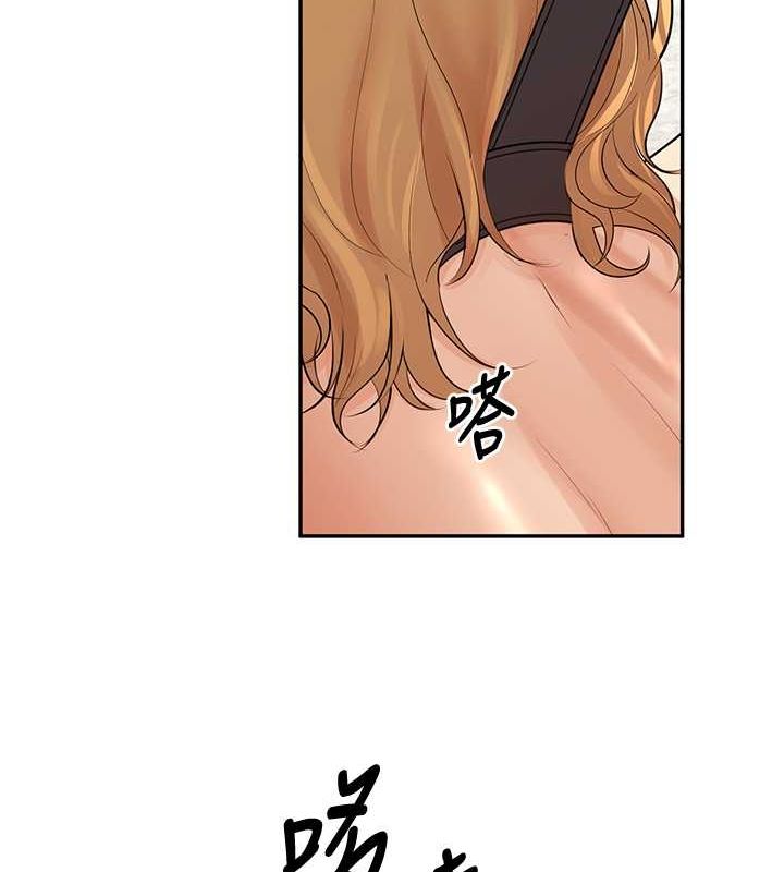 [韩国漫画] 已婚学生想坏坏 剧情,女教师#[172P]-148