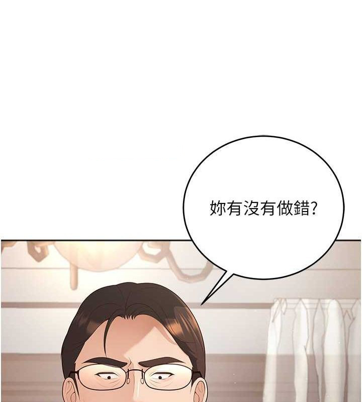 [韩国漫画] 已婚学生想坏坏 剧情,女教师#[172P]-15
