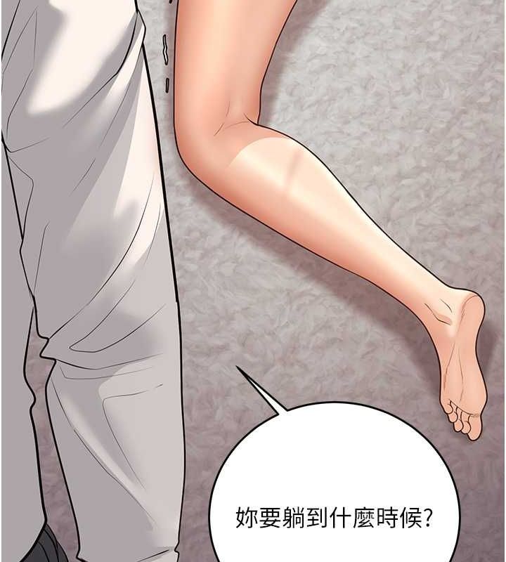 [韩国漫画] 已婚学生想坏坏 剧情,女教师#[172P]-157