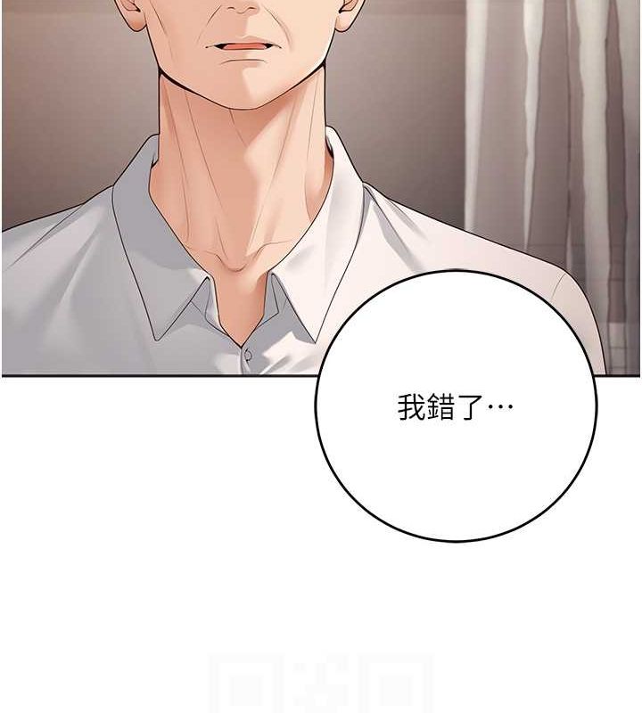 [韩国漫画] 已婚学生想坏坏 剧情,女教师#[172P]-16