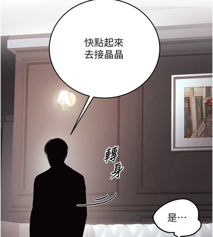 [韩国漫画] 已婚学生想坏坏 剧情,女教师#[172P]-161