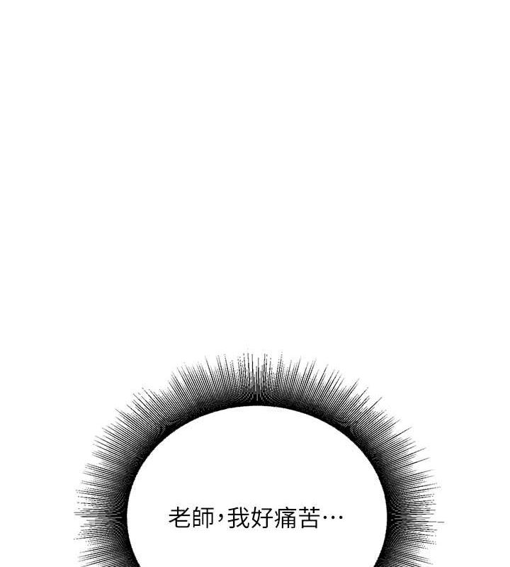 [韩国漫画] 已婚学生想坏坏 剧情,女教师#[172P]-167