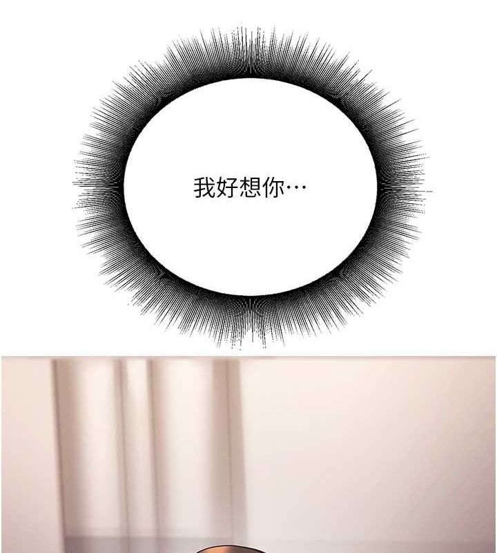 [韩国漫画] 已婚学生想坏坏 剧情,女教师#[172P]-170