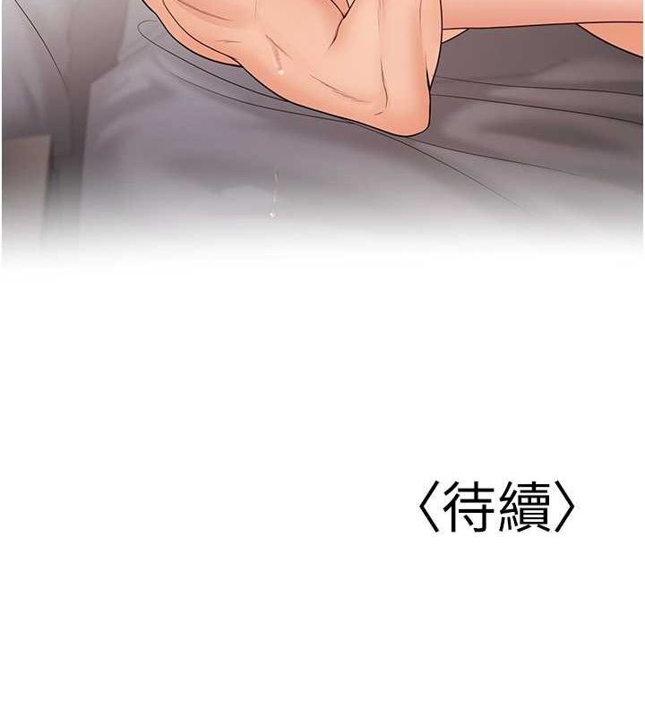 [韩国漫画] 已婚学生想坏坏 剧情,女教师#[172P]-172