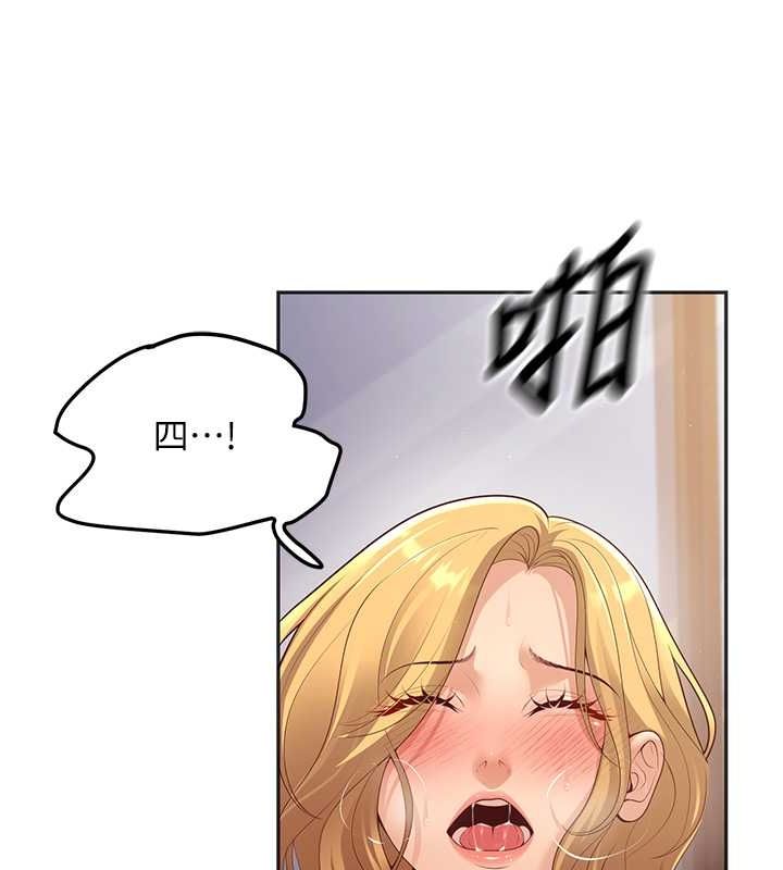 [韩国漫画] 已婚学生想坏坏 剧情,女教师#[172P]-23