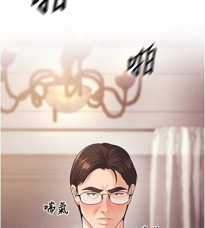 [韩国漫画] 已婚学生想坏坏 剧情,女教师#[172P]-27