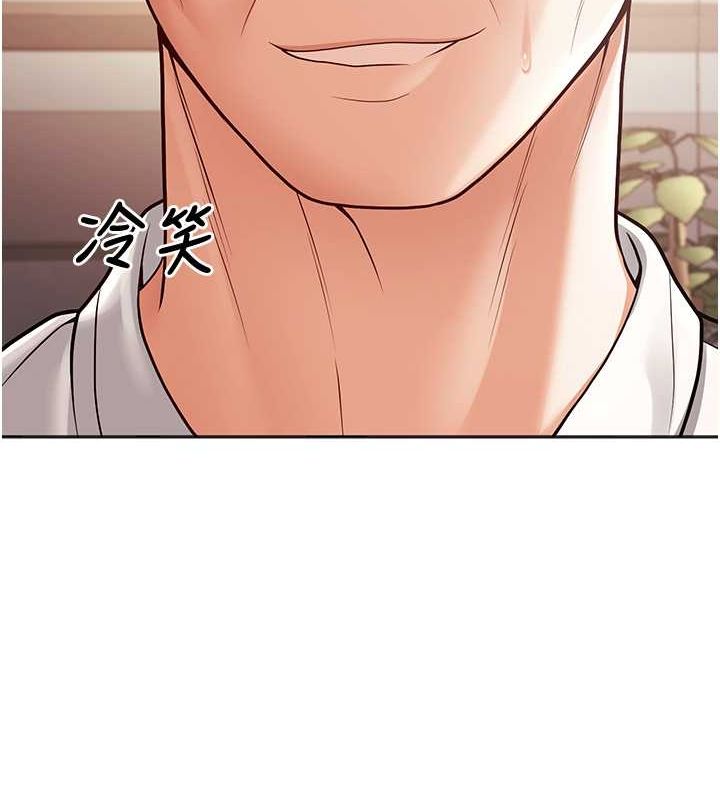 [韩国漫画] 已婚学生想坏坏 剧情,女教师#[172P]-33