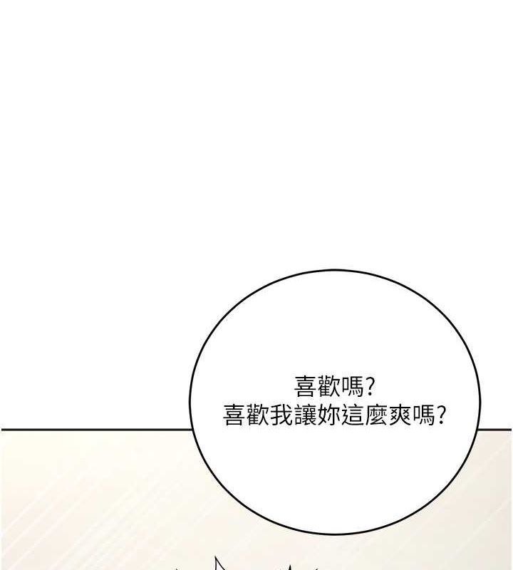 [韩国漫画] 已婚学生想坏坏 剧情,女教师#[172P]-41